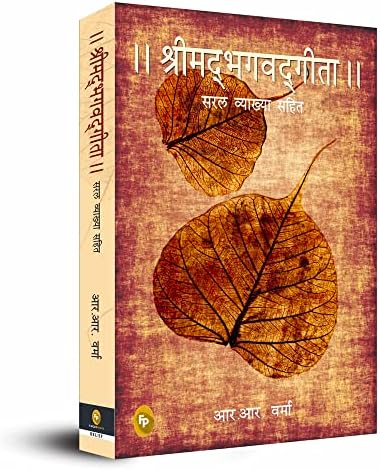 The Golden book of the Holy Vedas: A.A. Macdonell, F. Max Muller